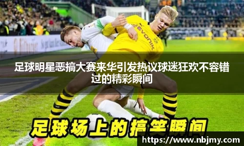 龙8long8官方网站